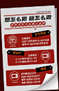 教程