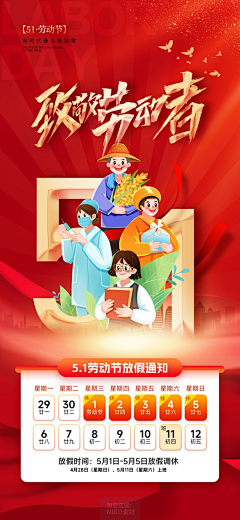 用户SsbtElog采集到待归类采集