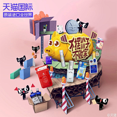 july+_+采集到创意