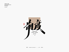 故人辞ぅ采集到三折页