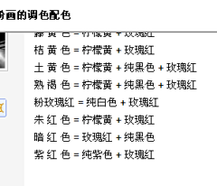 逆さまの蝶ζ采集到手绘教程