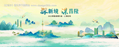 求知如饥采集到主视觉