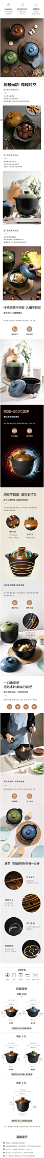 宅家养生 中式耐高温养生陶瓷煲 - 滋补养生，营养原味，防裂耐烧 - 网易严选,宅家养生 中式耐高温养生陶瓷煲 - 滋补养生，营养原味，防裂耐烧 - 网易严选