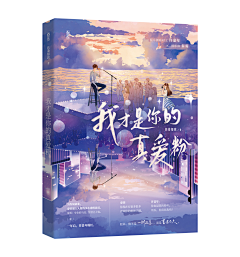 林深鹿白采集到封赏—素锦（非本人制作）