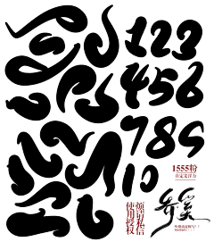 颜司北采集到自定义
