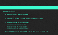 Hong、H2001采集到模版