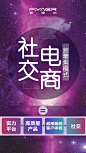 新零售-03