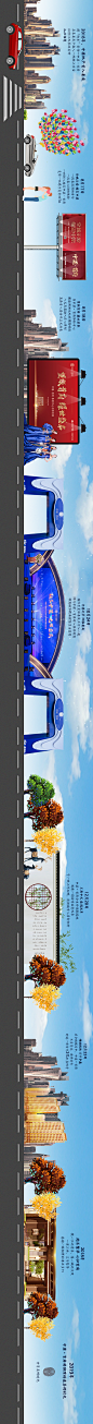 长图 年底回顾