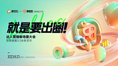 「Tuesday」采集到UI-banner