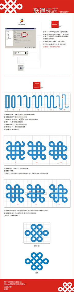 飞天小猪牛牛采集到学习—设计教程