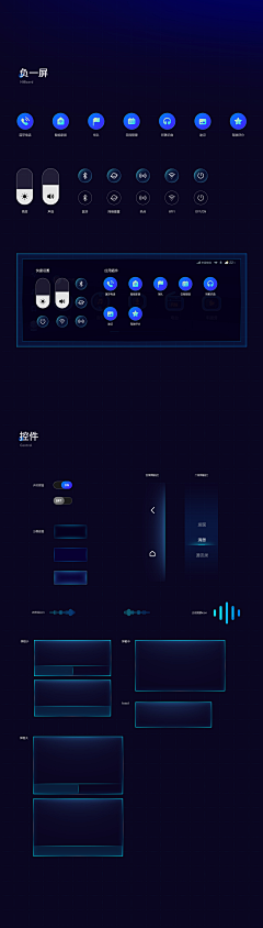 Loooxi采集到[ UI/B端/Web端/Pc端/后台 ]