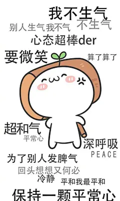 带字系列手机壁纸推荐：你又想拿出手机干什么？