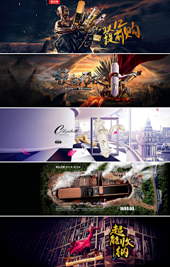 我家有个拉斯采集到合成banner