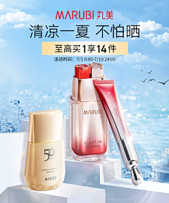 会发疯的打工人Zzz采集到参赛素材-参考
