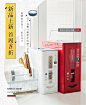 2019-亿嘉新品页海报-米桶
