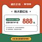 源氏木语8.17特权预定优惠0.1元享三券叠加-tmall.com天猫