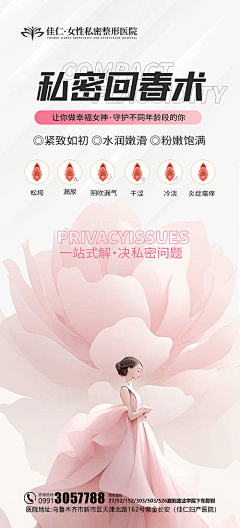 AD李小姐采集到simi