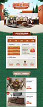 五一大放价-塞纳乡村旗舰店-天猫Tmall.com