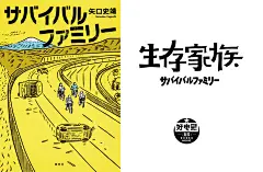 好电影推荐系列字体第八篇