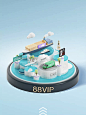 Tmall 天猫88VIP