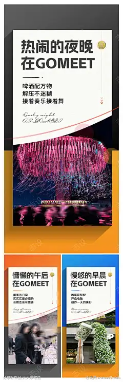 商业地产商铺投资价值点海报_源文件下载_AI,PSD格式_2000X6201像素-地段,投资,商铺-作品编号:2025071716588867-志设-zs9.com