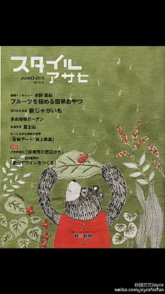 #Joyce分享# 这是Mika Hirasa（平佐实香）早期的一些杂志封面设计插画，她的小红帽形象这么多年一直在她创造的世界里探险。