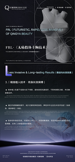 广州清纯男高中生采集到恒美