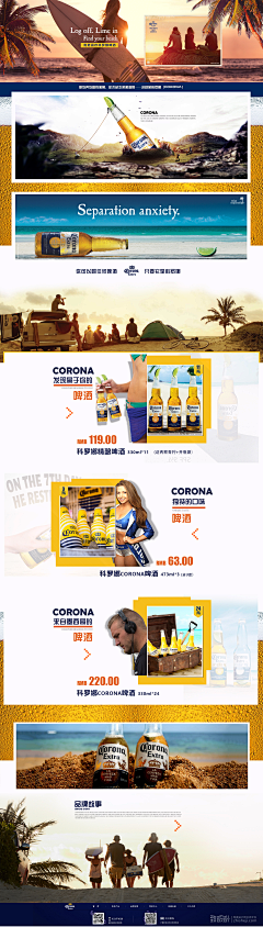 skins_wh采集到酒