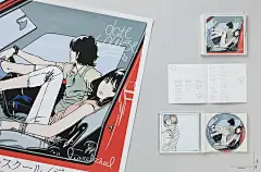 idea杂志内页合集132