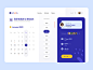 User Interface Design Inspiration