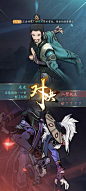 GameUI.net - 专业的游戏UI设计师学习交流平台 | 游戏界面设计分享社区-游戏详情