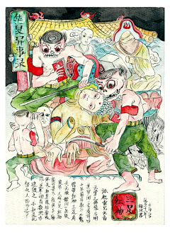 Hikariちゃん采集到神仙精怪