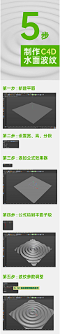 水波纹