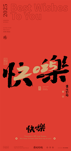 Ysoab丶采集到字体