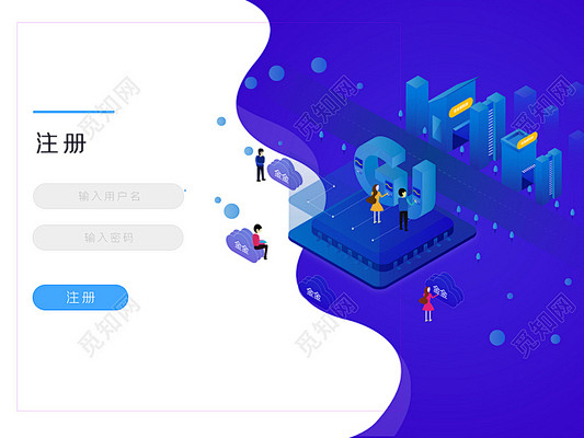 网页PC端UI设计登录注册界面素材