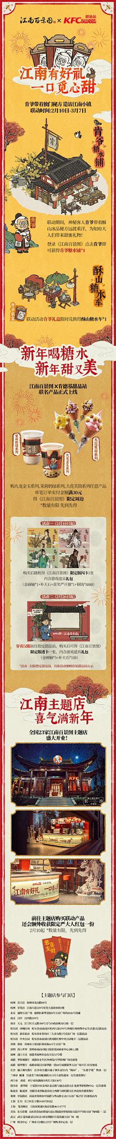 卡卡达西采集到排版