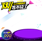 电商活动背景banner