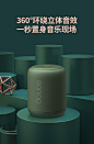 【官方正品】sanag无线蓝牙音箱大音量迷你音响户外低音炮小钢炮手机随身重低音3D环绕家用小型便携影响车载-tmall.com天猫