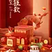 三维设计 产品渲染 场景制作