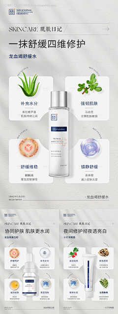 Reol丶采集到海报
