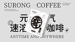 抖酷设计采集到版式编排