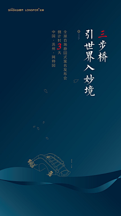 末世摩登伽0217采集到倒计时刷屏