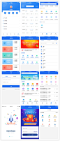 服务类购票办公航班机票务便民家政物业管理APP合集PSD素材模板-淘宝网