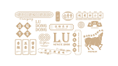 你是谁呢❓采集到字