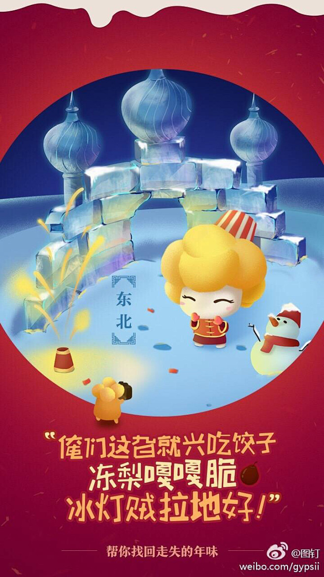 来自相册