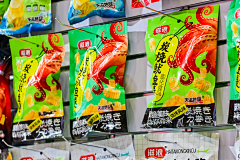 叼着奶嘴的玖疯纸采集到膨化食品