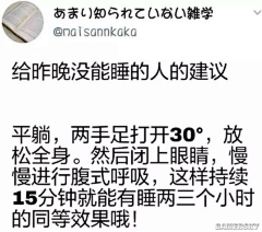 水手辛巴采集到健康