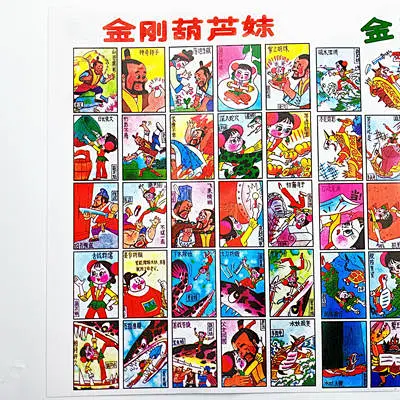708090后怀旧玩具拍画片葫芦金刚妹整版啪叽洋画童年儿时经典-淘宝网-花瓣网