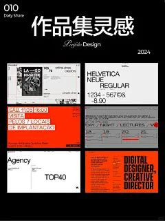 排版分享⚪️作品集排版灵感
