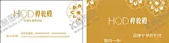 服装名片 【酷图网】时尚名片,名片设计,名片设计模板,名片设计素材,公司名片设计,企业名片设计,名片设计模版,商务名片设计,简约名片设计,高档名片设计,素雅名片设计,艺术名片设计,创意名片设计,精致名片设计,经典名片设计,欧式名片设计,科技名片设计,酒店名片设计,个性名片设计,吊牌名片设计,服装店名片